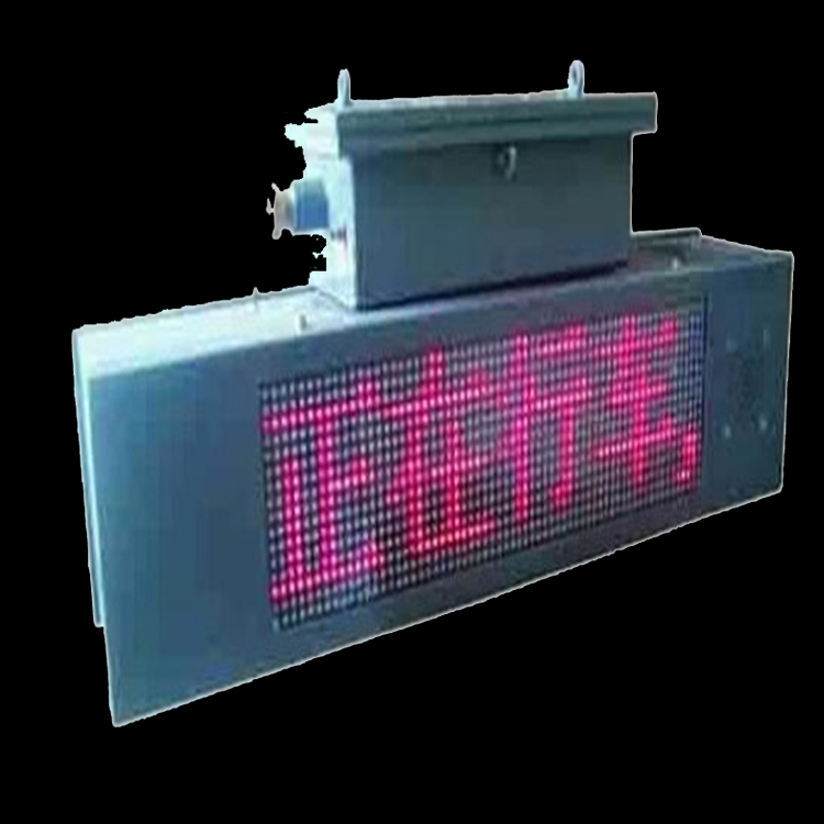 語音報(bào)警器