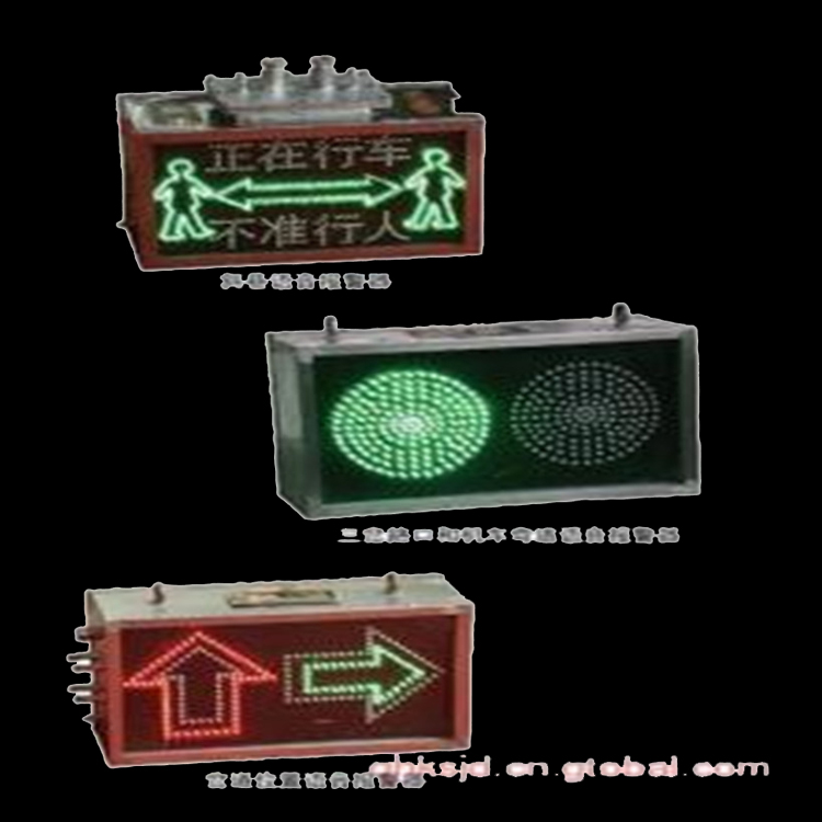 語音報(bào)警器